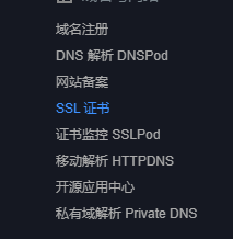 ssl.png